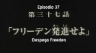 After War Gundam X episodio 37