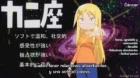 Danna ga Nani wo Itteiru ka Wakaranai Ken 2 Sure-me episodio 2
