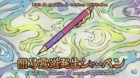 Kyoukai no Rinne (TV) episodio 20