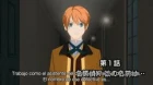 Vampire Holmes episodio 1