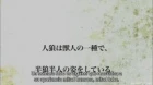 Vampire Holmes episodio 11