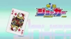 Kaitou Joker 2nd Season episodio 2