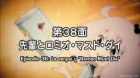 Teekyuu 4 episodio 2