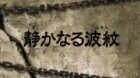 Gensoumaden Saiyuuki episodio 41