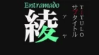 Touka Gettan episodio 24