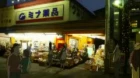 Mahou Tsukai ni Taisetsu na Koto: Natsu no Sora episodio 10