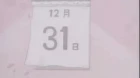 Kodomo no Omocha episodio 90