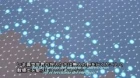 Seikai no Senki II episodio 1