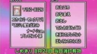 Ojamajo Doremi Na-i-sho episodio 4