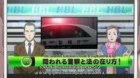 Ranpo Kitan: Game of Laplace episodio 4