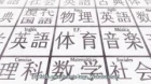Wakaba*Girl episodio 1