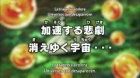Dragon Ball Super episodio 118
