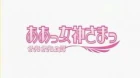Aa! Megami-sama!: Sorezore no Tsubasa episodio 13