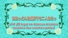 Aa! Megami-sama!: Sorezore no Tsubasa episodio 20