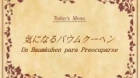 Galaxy Angel 3 episodio 14
