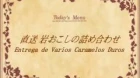 Galaxy Angel 3 episodio 20
