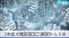 One Punch Man episodio 7