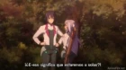 Gakusen Toshi Asterisk episodio 6