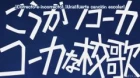 Hokuto no Ken: Ichigo Aji episodio 5