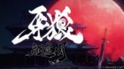Garo: Guren no Tsuki episodio 8