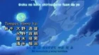 Gin'iro no Olynsis: Tokito episodio 9