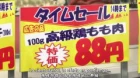 One Punch Man Specials episodio 2