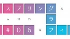 Haruchika: Haruta to Chika wa Seishun Suru episodio 6