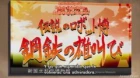 Active Raid: Kidou Kyoushuushitsu Dai Hakkei episodio 6