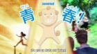 Beelzebub episodio 57