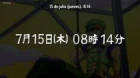 Jojo no Kimyou na Bouken: Diamond wa Kudakenai episodio 31