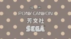 K-ON!! 2 episodio 23