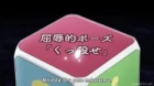 Onigiri episodio 13