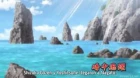 Onigiri episodio 4