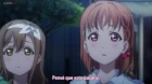 Love Live! Sunshine!! episodio 8