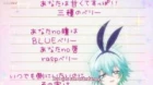 Hatsukoi Monster episodio 6