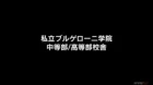 ViVid Strike! episodio 4