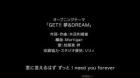 Gakuen Handsome episodio 3