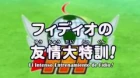 Inazuma Eleven episodio 120