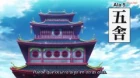 Nanbaka episodio 14