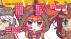 Kaijuu Girls: Ultra Kaijuu Gijinka Keikaku episodio 1