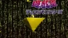 Yu-Gi-Oh! Duel Monsters episodio 217