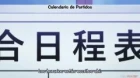 All Out!! episodio 17
