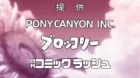Clannad episodio 23