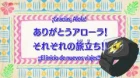 Pokemon Sun & Moon episodio 146