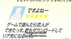 Hagane Orchestra episodio 3