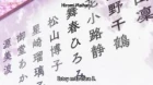 Minami Kamakura Koukou Joshi Jitensha-bu episodio 1