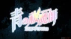 Ao no Exorcist: Kyoto Fujouou-hen episodio 11