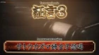 Kono Subarashii Sekai ni Shukufuku wo! 2 episodio 1