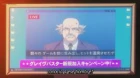 Gin no Guardian episodio 5