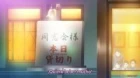 Souryo to Majiwaru Shikiyoku no Yoru ni... episodio 1